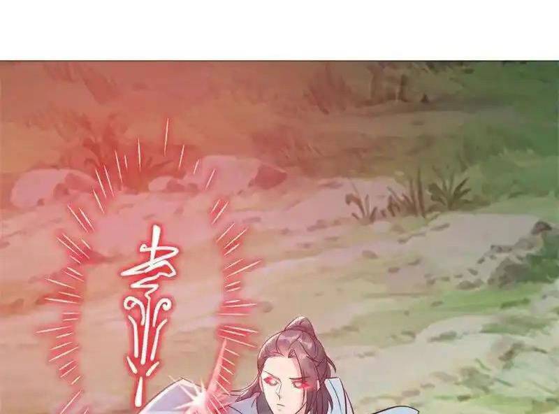 Chiến Hồn Tuyệt Thế: Chapter 716