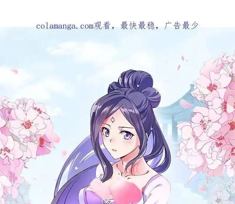 Chiến Hồn Tuyệt Thế: Chapter 716