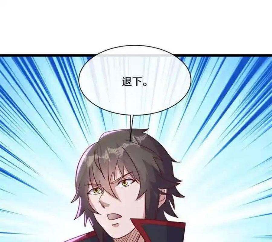 Chiến Hồn Tuyệt Thế: Chapter 717