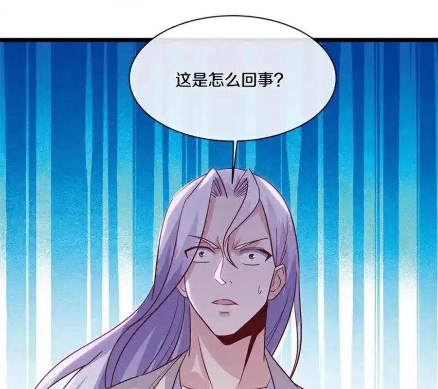 Chiến Hồn Tuyệt Thế: Chapter 717