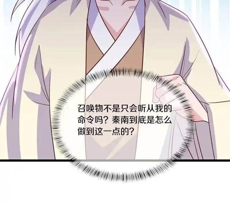 Chiến Hồn Tuyệt Thế: Chapter 717