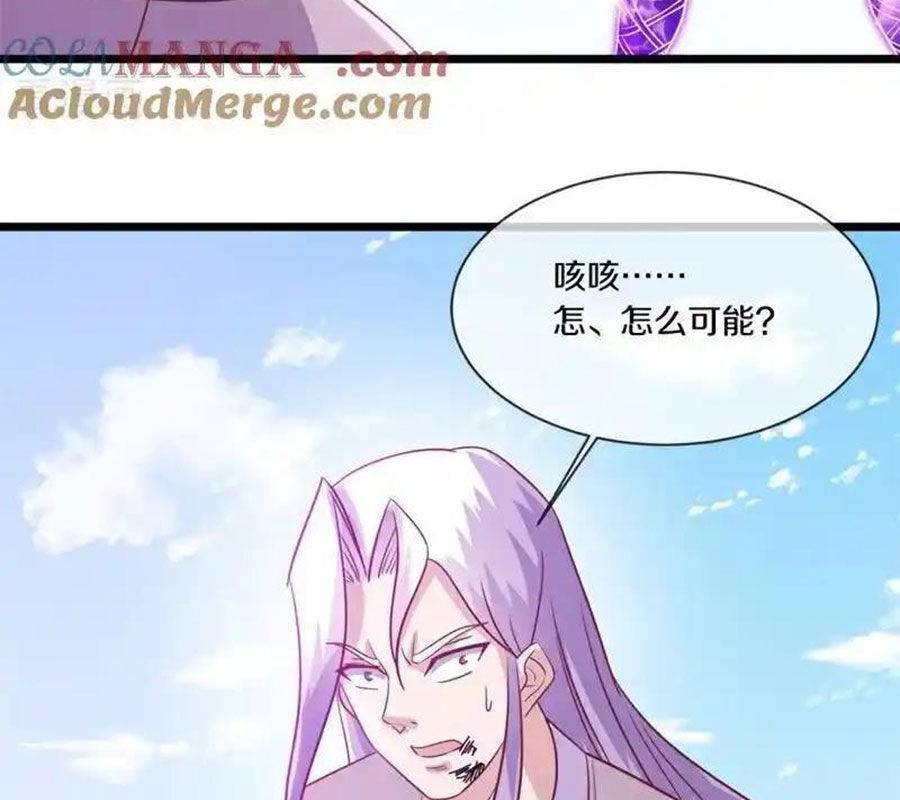 Chiến Hồn Tuyệt Thế: Chapter 717
