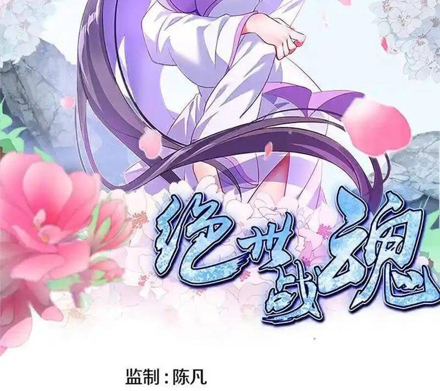 Chiến Hồn Tuyệt Thế: Chapter 720