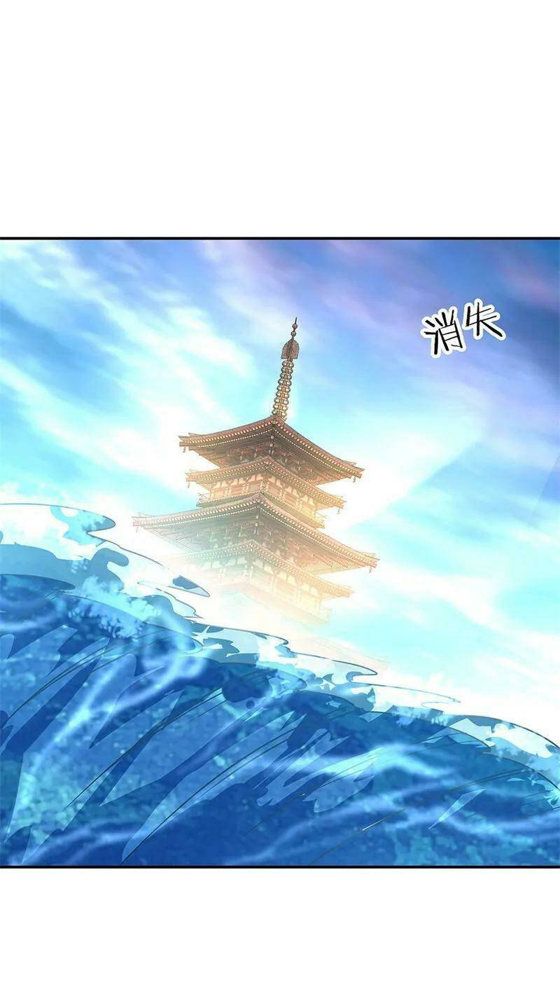 Chiến Hồn Tuyệt Thế: Chapter 145