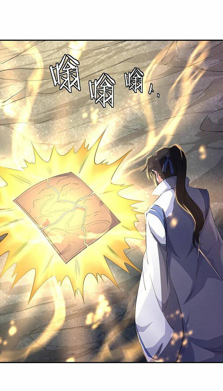 Chiến Hồn Tuyệt Thế: Chapter 197