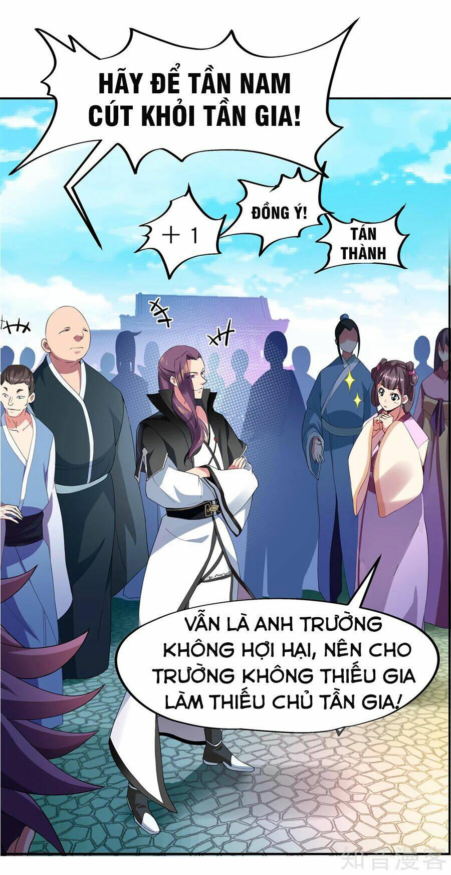 Chiến Hồn Tuyệt Thế: Chapter 2