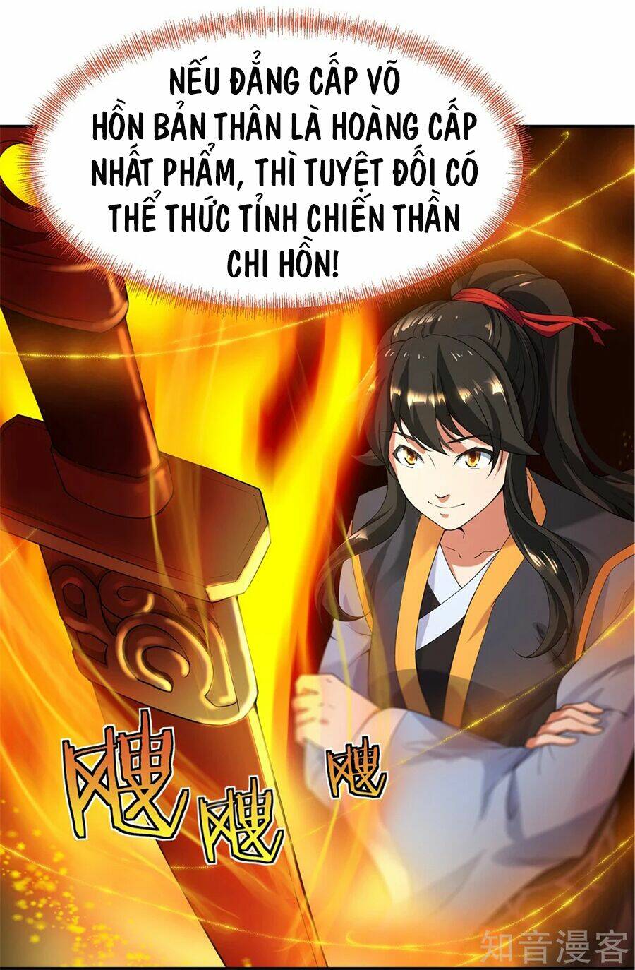 Chiến Hồn Tuyệt Thế: Chapter 2