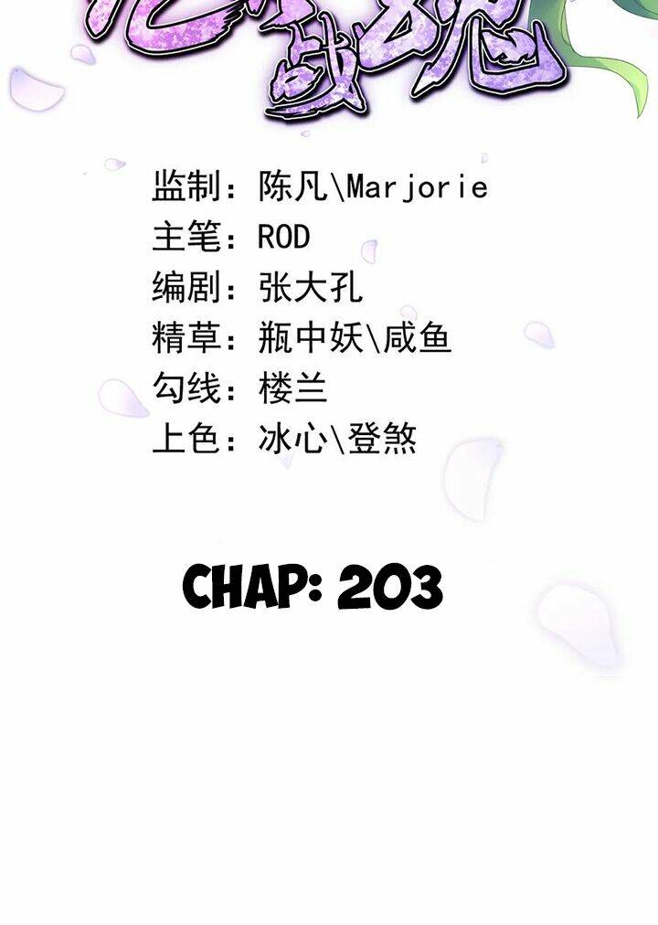 Chiến Hồn Tuyệt Thế: Chapter 203