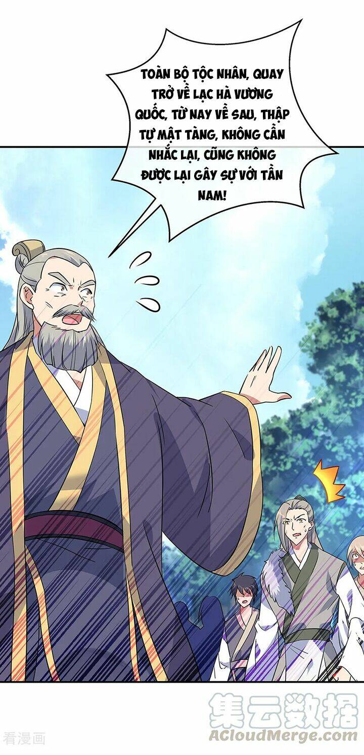 Chiến Hồn Tuyệt Thế: Chapter 204