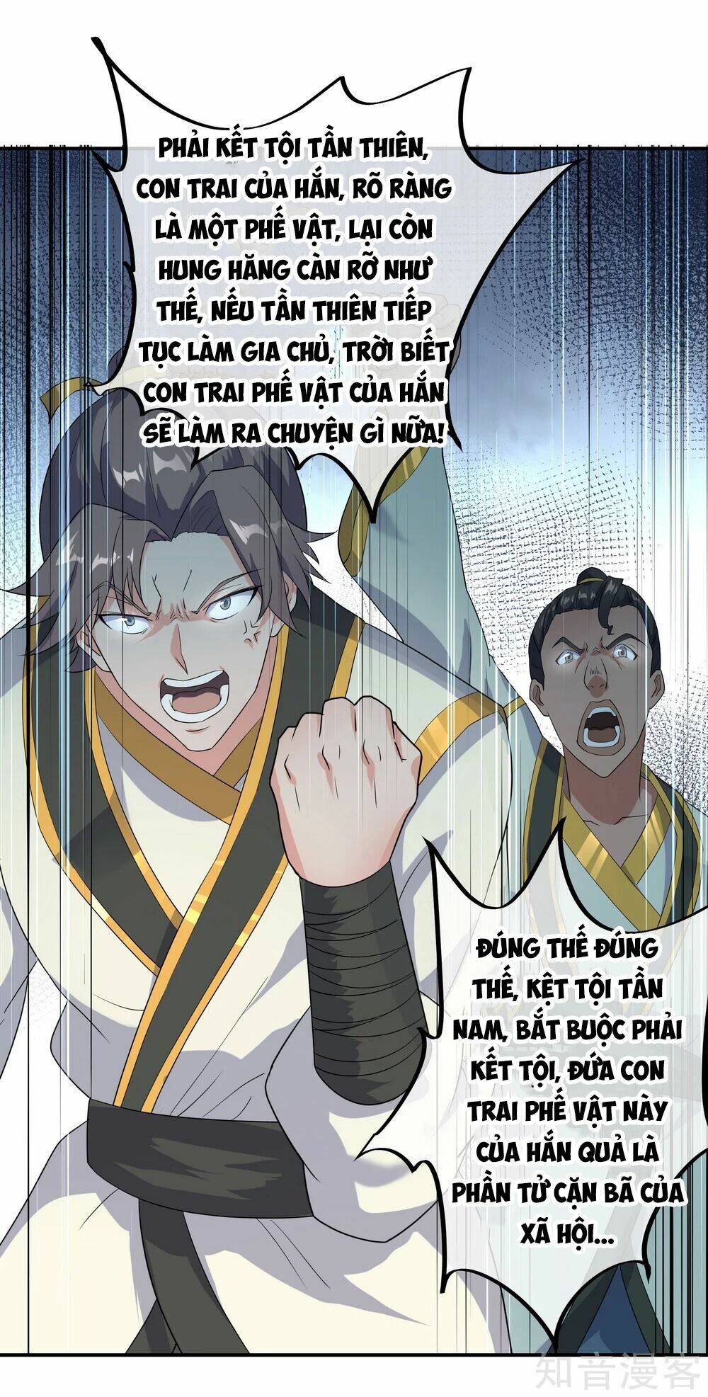 Chiến Hồn Tuyệt Thế: Chapter 21