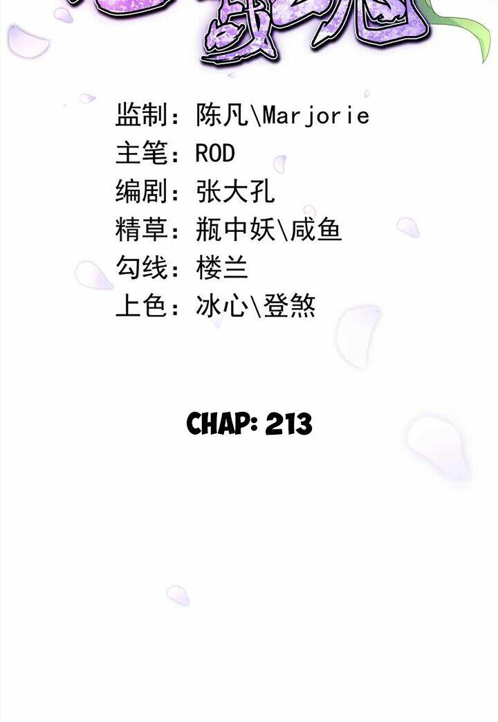 Chiến Hồn Tuyệt Thế: Chapter 213