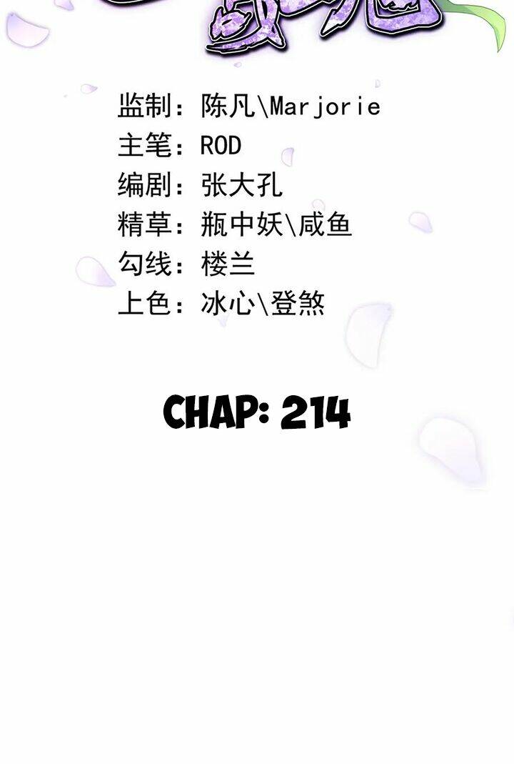 Chiến Hồn Tuyệt Thế: Chapter 214