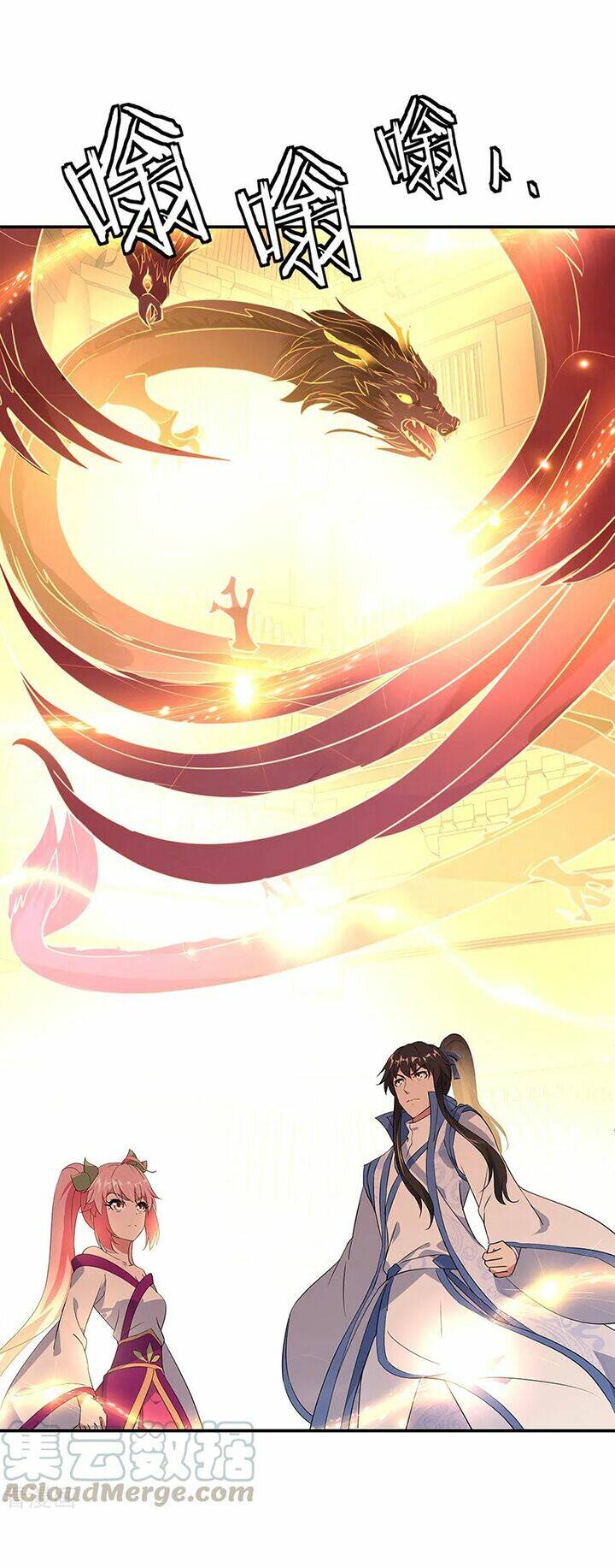 Chiến Hồn Tuyệt Thế: Chapter 216