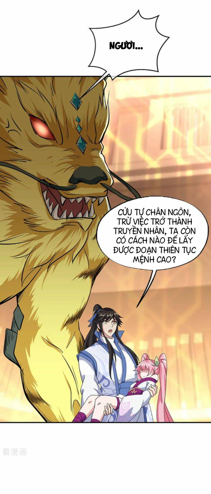 Chiến Hồn Tuyệt Thế: Chapter 225