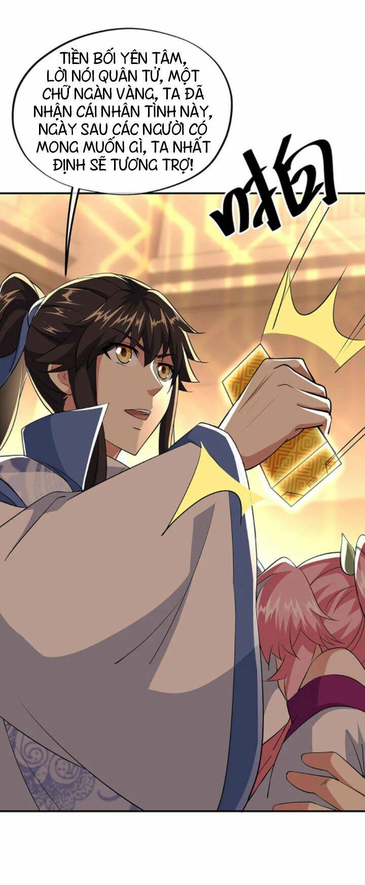 Chiến Hồn Tuyệt Thế: Chapter 225