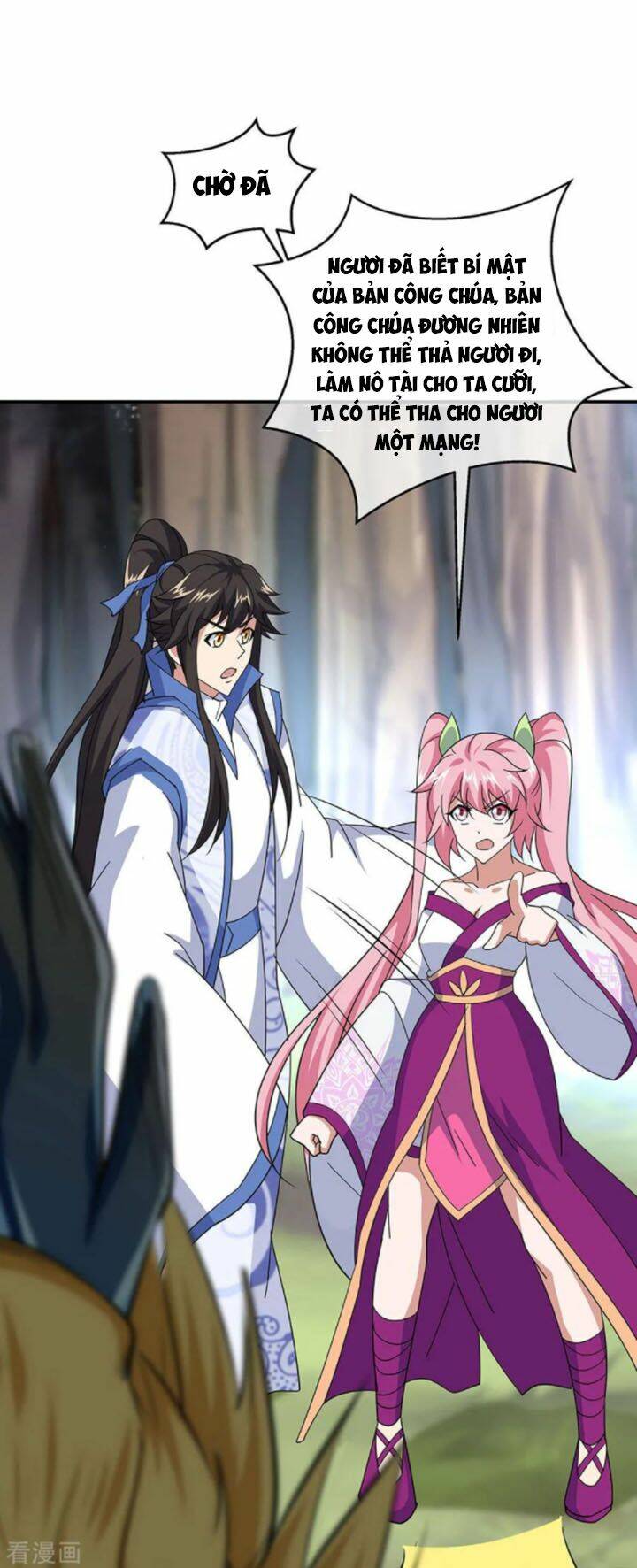 Chiến Hồn Tuyệt Thế: Chapter 225