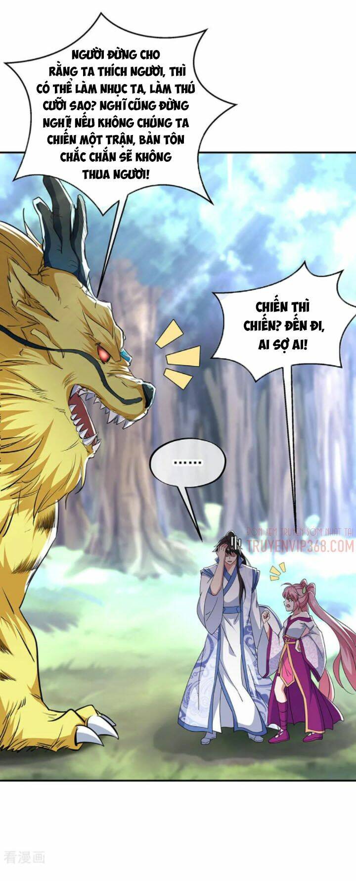Chiến Hồn Tuyệt Thế: Chapter 225