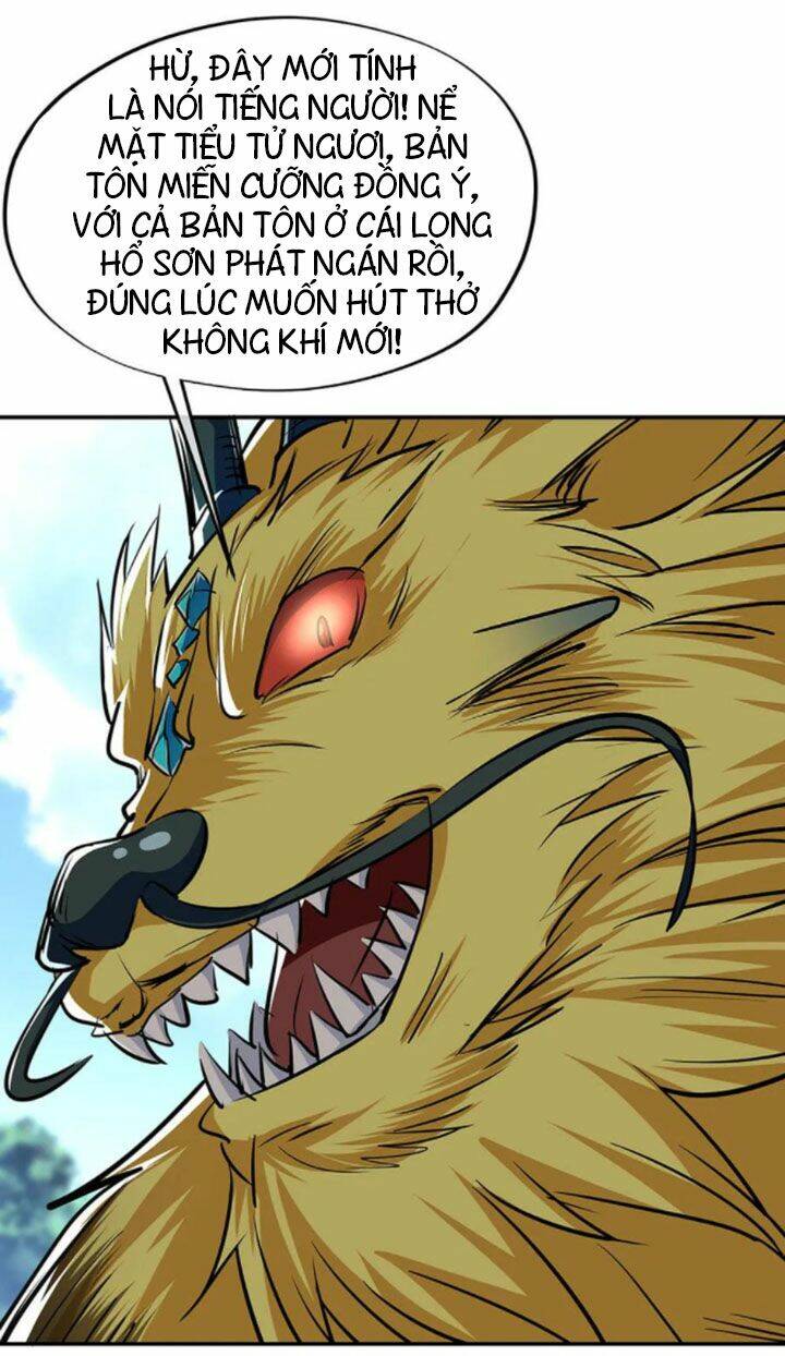 Chiến Hồn Tuyệt Thế: Chapter 225