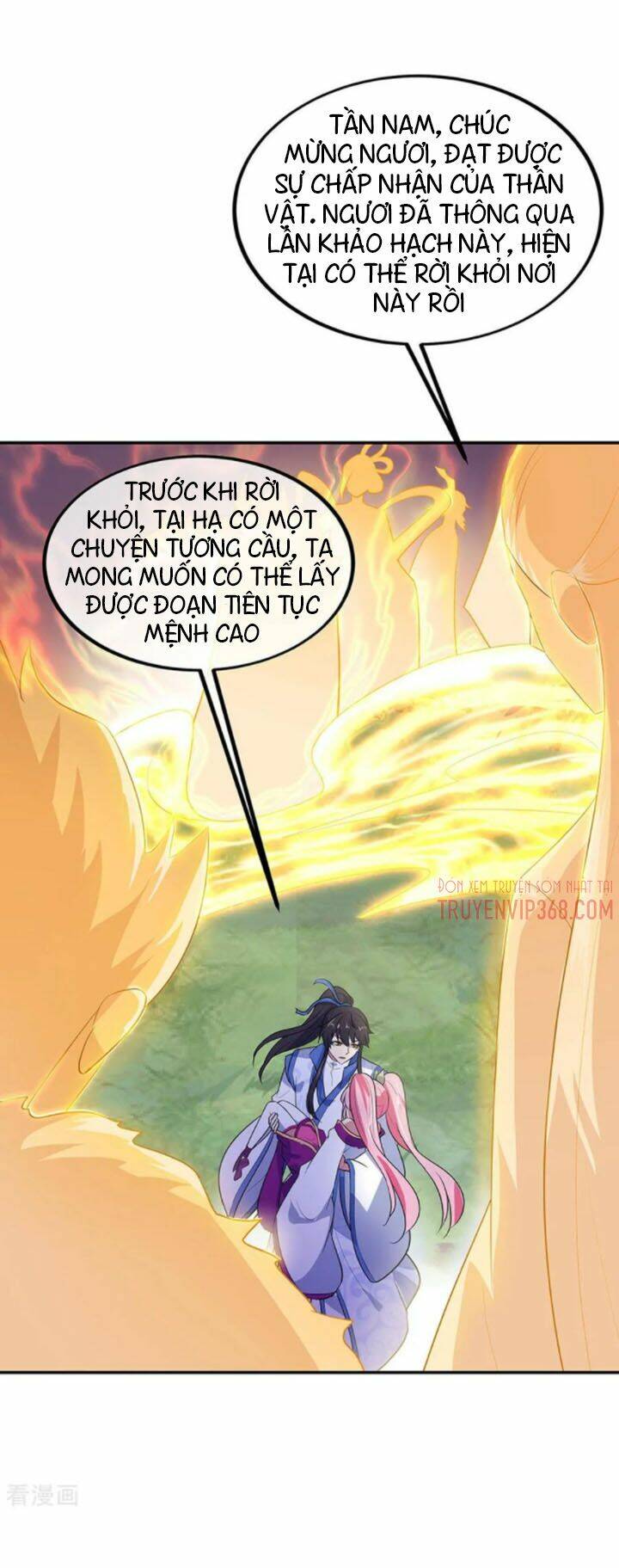 Chiến Hồn Tuyệt Thế: Chapter 225