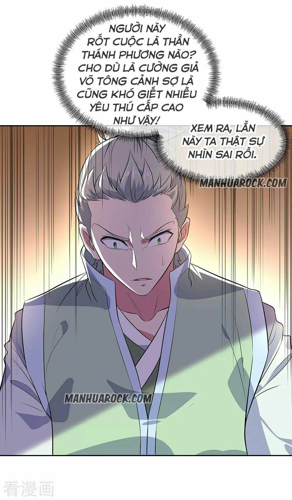 Chiến Hồn Tuyệt Thế: Chapter 227