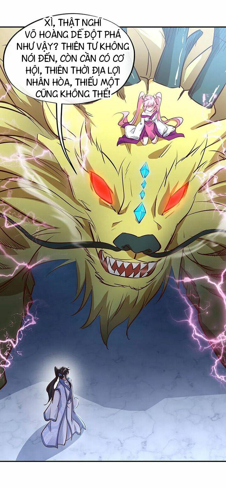 Chiến Hồn Tuyệt Thế: Chapter 235