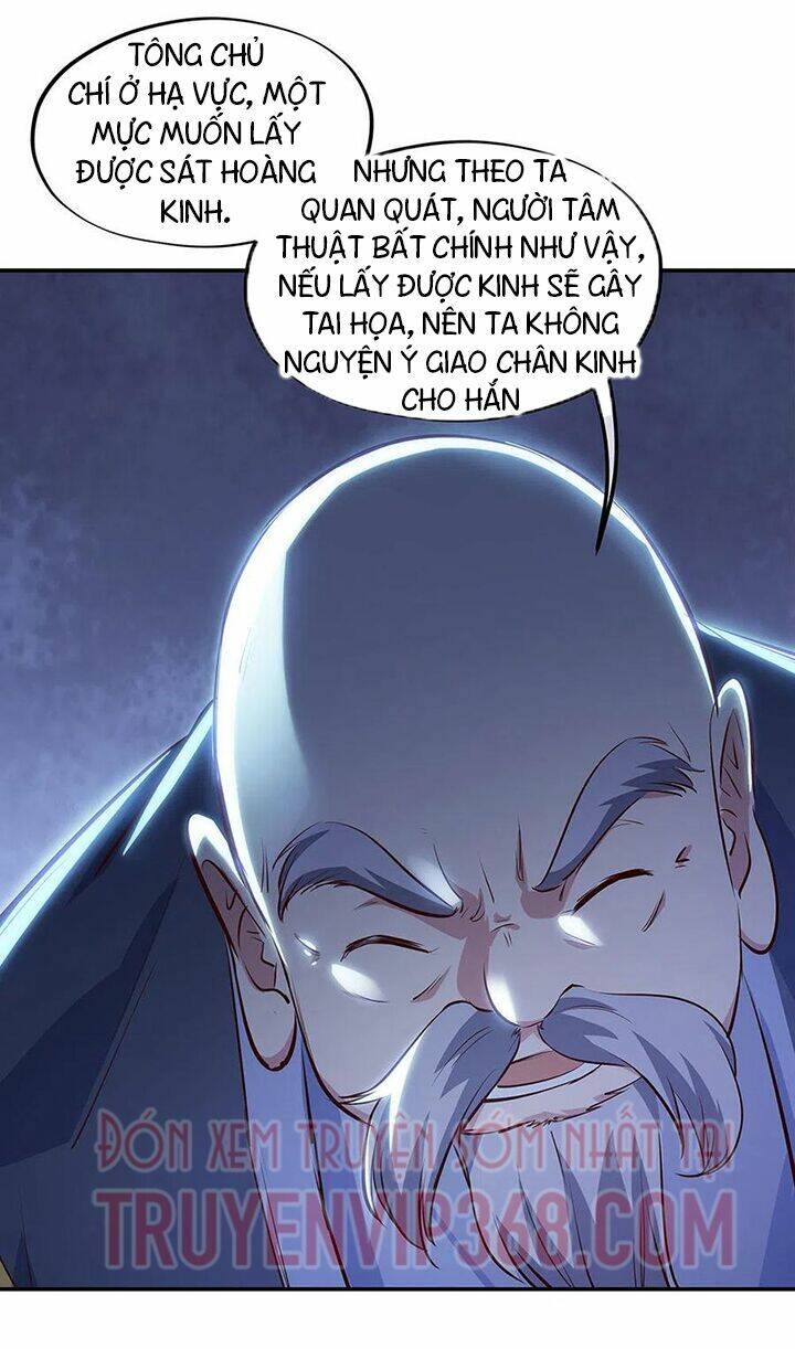 Chiến Hồn Tuyệt Thế: Chapter 235