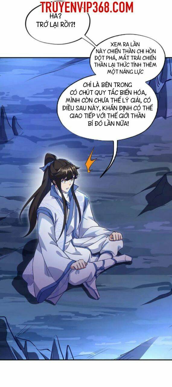Chiến Hồn Tuyệt Thế: Chapter 236