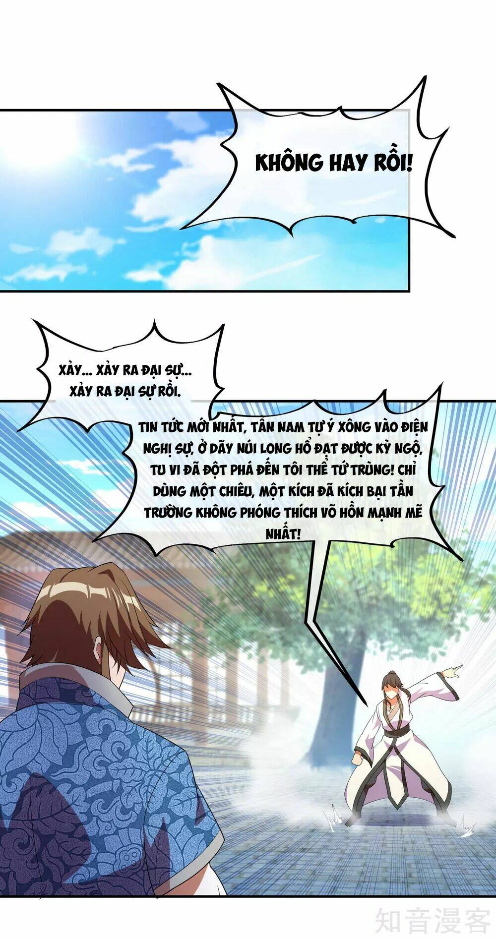 Chiến Hồn Tuyệt Thế: Chapter 24