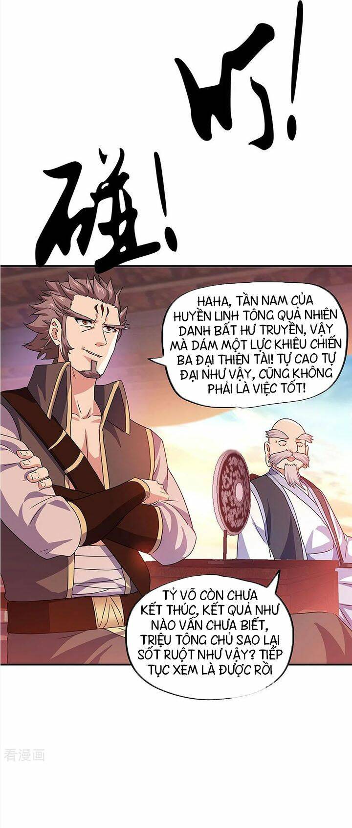 Chiến Hồn Tuyệt Thế: Chapter 240