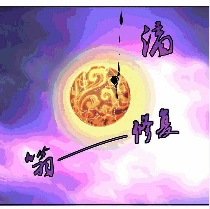 Chiến Hồn Tuyệt Thế: Chapter 243
