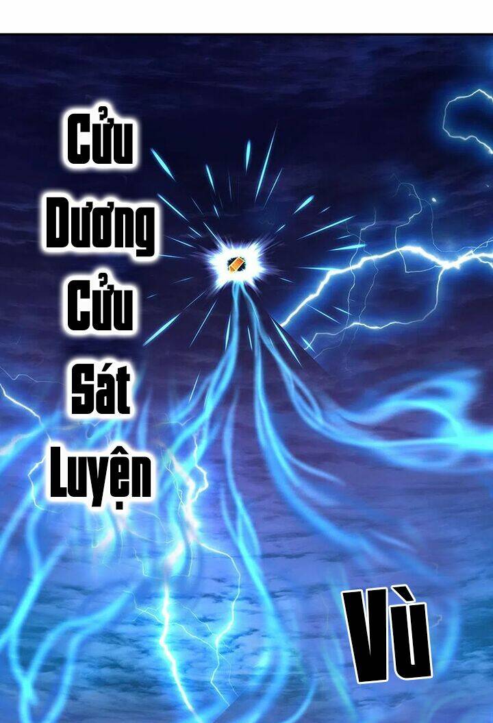 Chiến Hồn Tuyệt Thế: Chapter 246