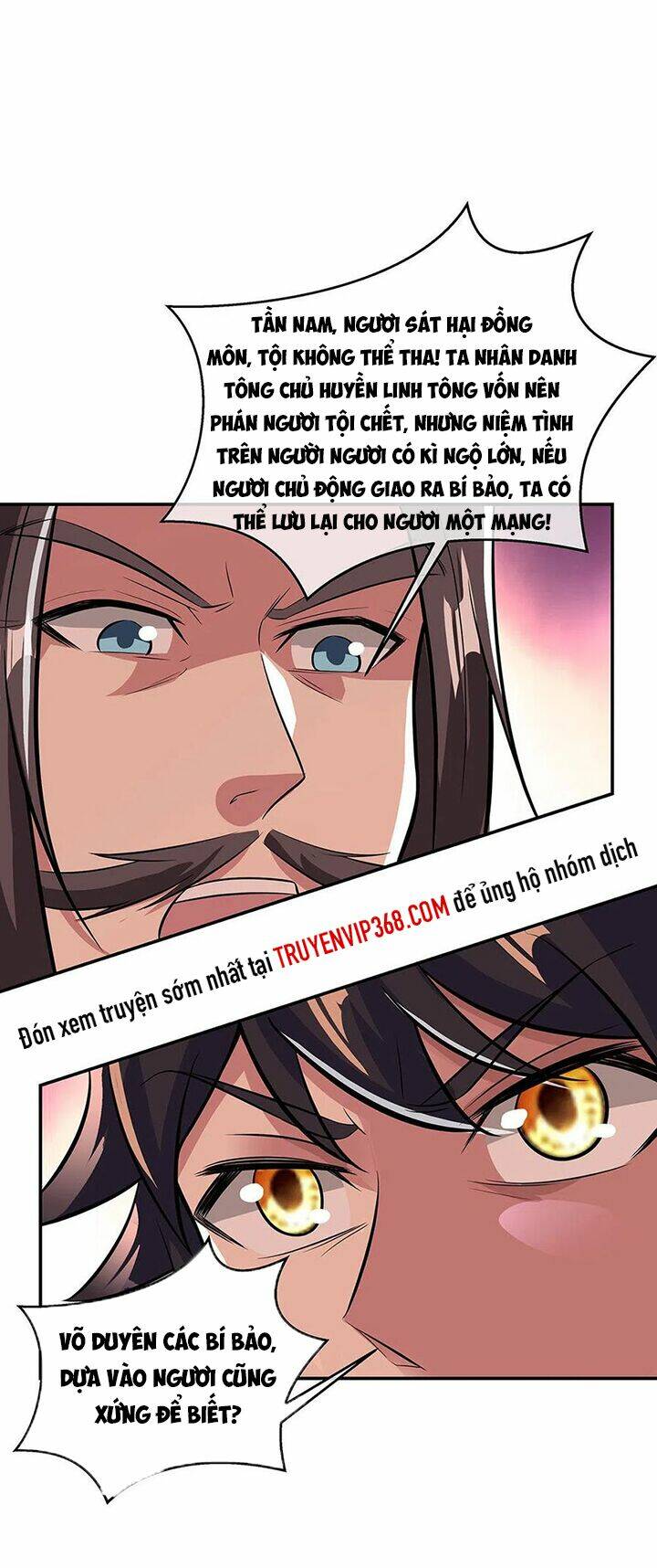 Chiến Hồn Tuyệt Thế: Chapter 247