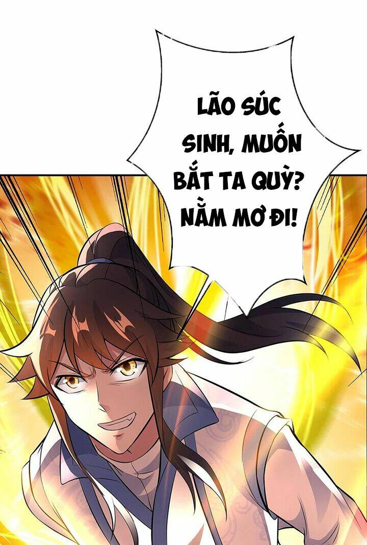 Chiến Hồn Tuyệt Thế: Chapter 247