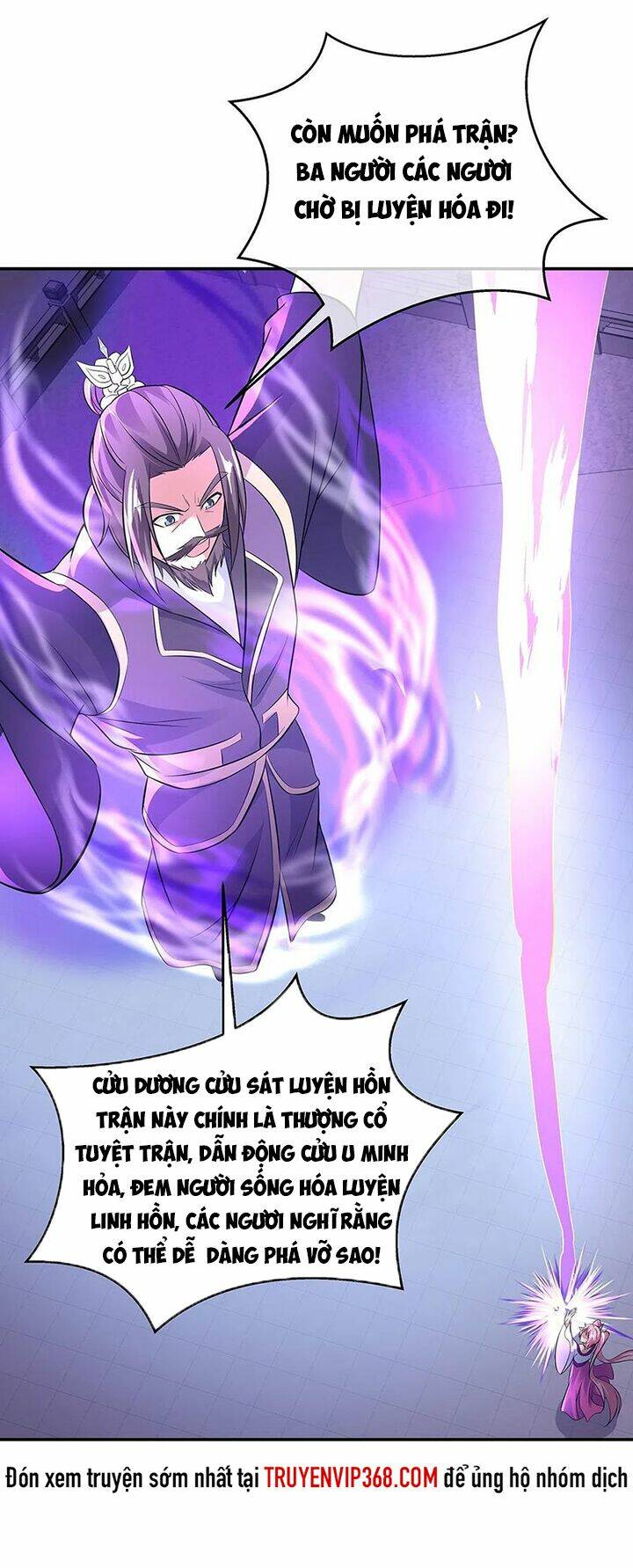 Chiến Hồn Tuyệt Thế: Chapter 247