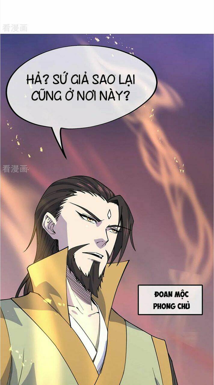 Chiến Hồn Tuyệt Thế: Chapter 249