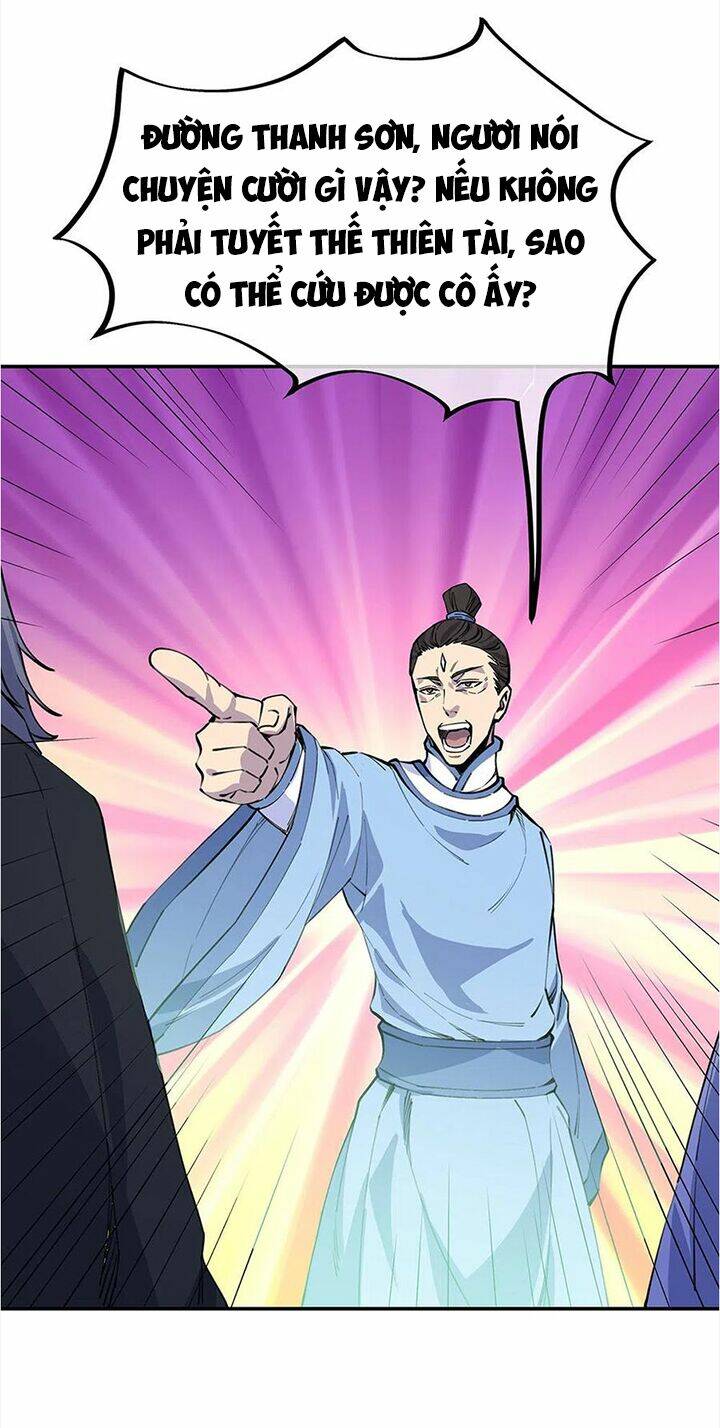 Chiến Hồn Tuyệt Thế: Chapter 249