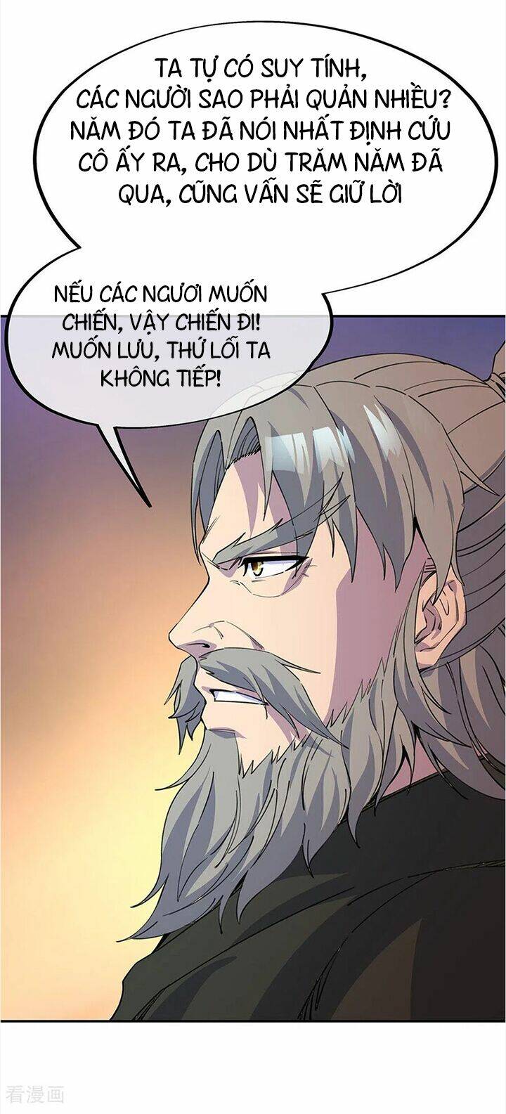 Chiến Hồn Tuyệt Thế: Chapter 249