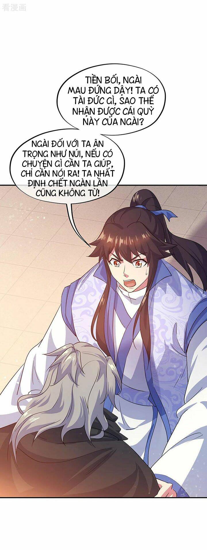 Chiến Hồn Tuyệt Thế: Chapter 250