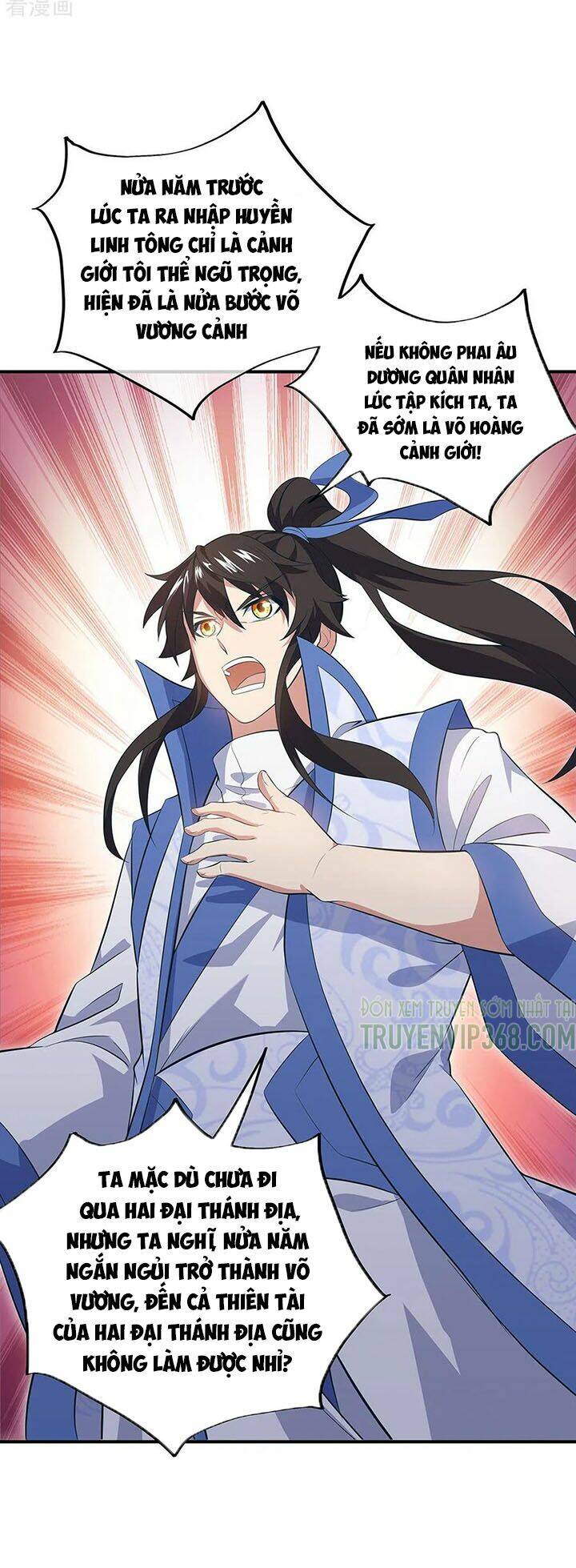 Chiến Hồn Tuyệt Thế: Chapter 250
