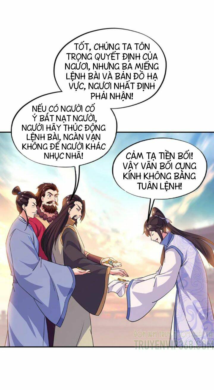 Chiến Hồn Tuyệt Thế: Chapter 251