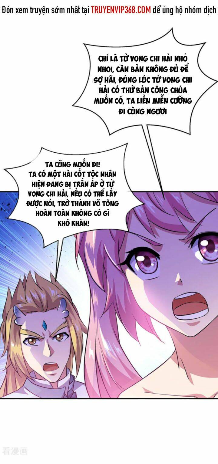 Chiến Hồn Tuyệt Thế: Chapter 251