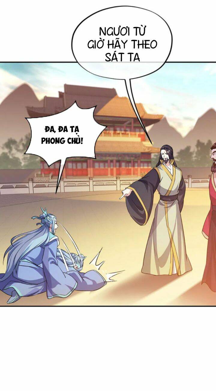 Chiến Hồn Tuyệt Thế: Chapter 251