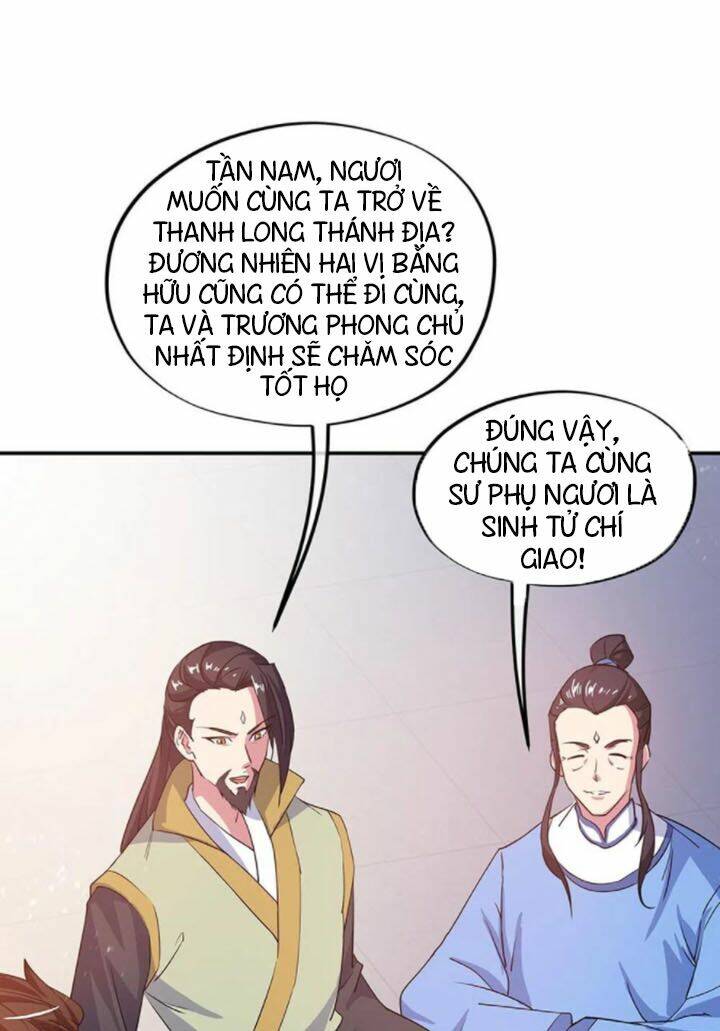 Chiến Hồn Tuyệt Thế: Chapter 251