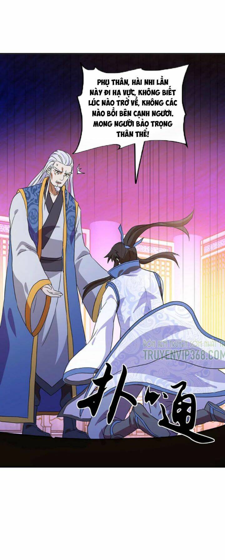 Chiến Hồn Tuyệt Thế: Chapter 252