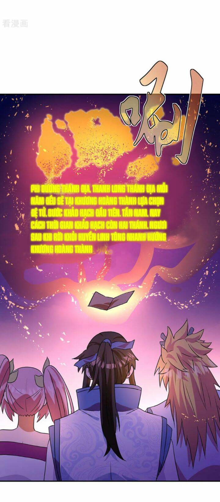 Chiến Hồn Tuyệt Thế: Chapter 252
