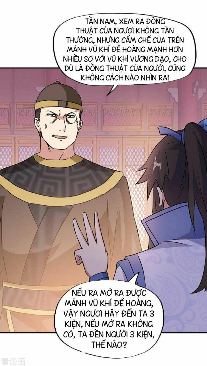 Chiến Hồn Tuyệt Thế: Chapter 256