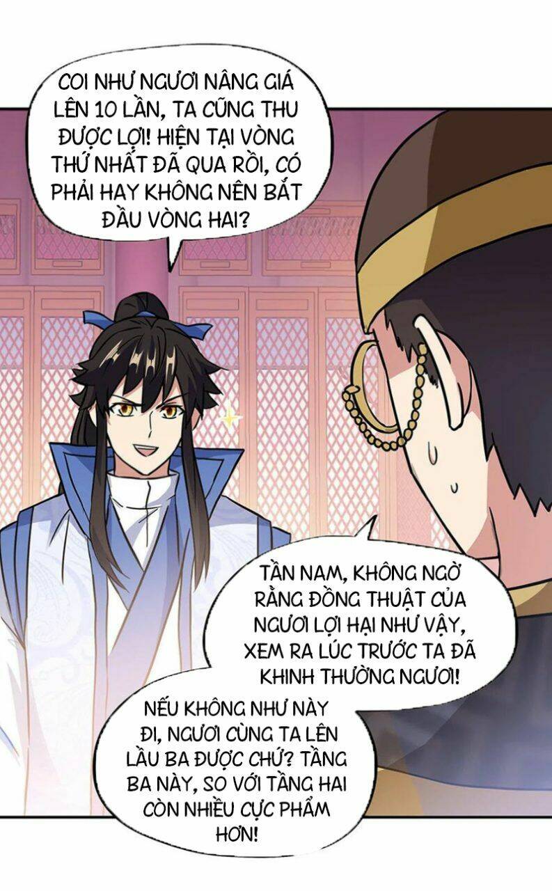 Chiến Hồn Tuyệt Thế: Chapter 256