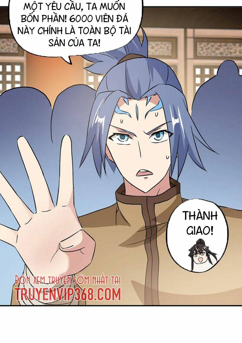 Chiến Hồn Tuyệt Thế: Chapter 256