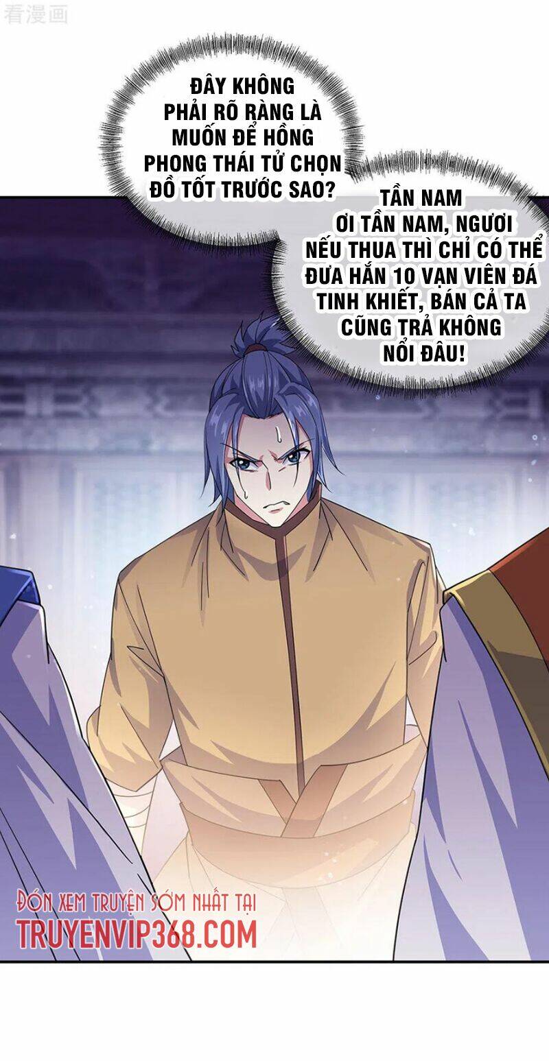 Chiến Hồn Tuyệt Thế: Chapter 257