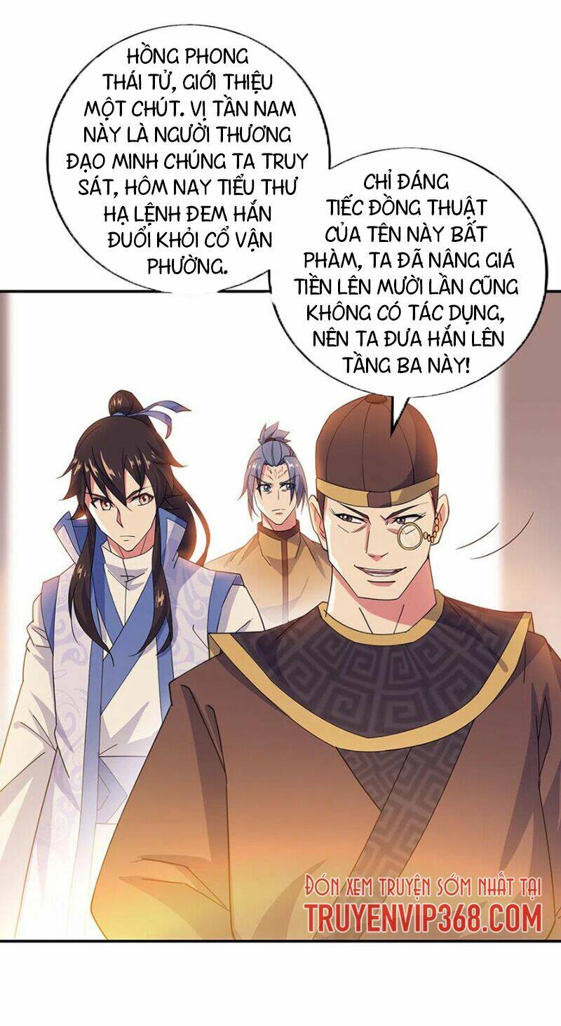 Chiến Hồn Tuyệt Thế: Chapter 257